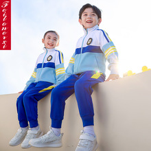 《菲童儿熙》幼儿园老师园服运动服儿童班服小学生校服运动套装