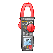 钳形表万用表语音智能钳型交直流电流表电工专用多功能钳流万迪卡