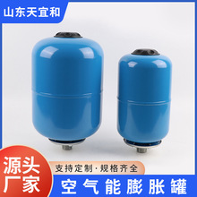 空气能膨胀罐立式稳压罐煤改电气压罐隔膜式气压罐供水气压罐钢瓶