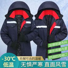 冬季男劳保工作服加厚棉袄反光条夹克棉衣防寒保暖外套汽修服棉服