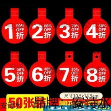 打折服装服装店折品牌牌打折服装店牌水果格3折纸爆炸女装商品7活