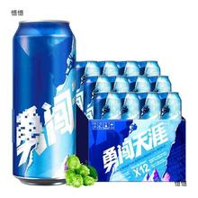 雪花啤酒勇闯天涯易拉罐黄啤500ml*12/6听罐整箱批发包邮其他密封