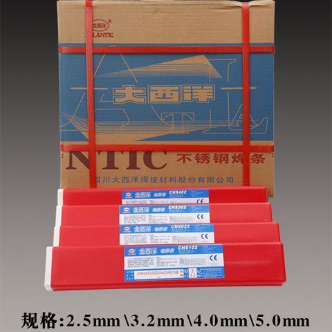 大西洋chs102不锈钢焊条a102 e308-16电焊条2.5 3.2 4.0mm-阿里巴巴