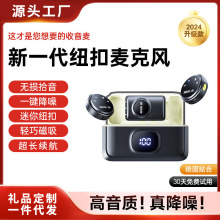 M60无线领夹式麦克风一拖二手机直播高音质降噪吃播户外便携轻巧