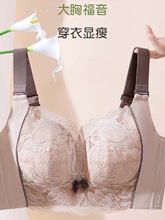 大胸显小乳胶聚拢收副乳防下垂无钢圈内衣调整型薄款文胸