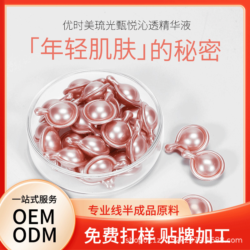 神经酰胺np 次抛护肤胶囊补水保湿细滑肌肤清爽不油腻-阿里巴巴