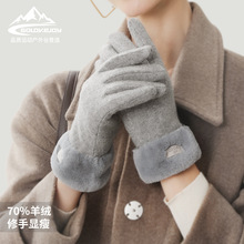 羊绒手套女士冬季户外加绒加厚保暖针织羊毛手套防寒触屏手套DY35