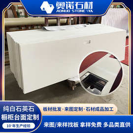 云浮石材石英石花纹橱柜台面天然大理石鱼肚白鱼肚灰金洗手台定制