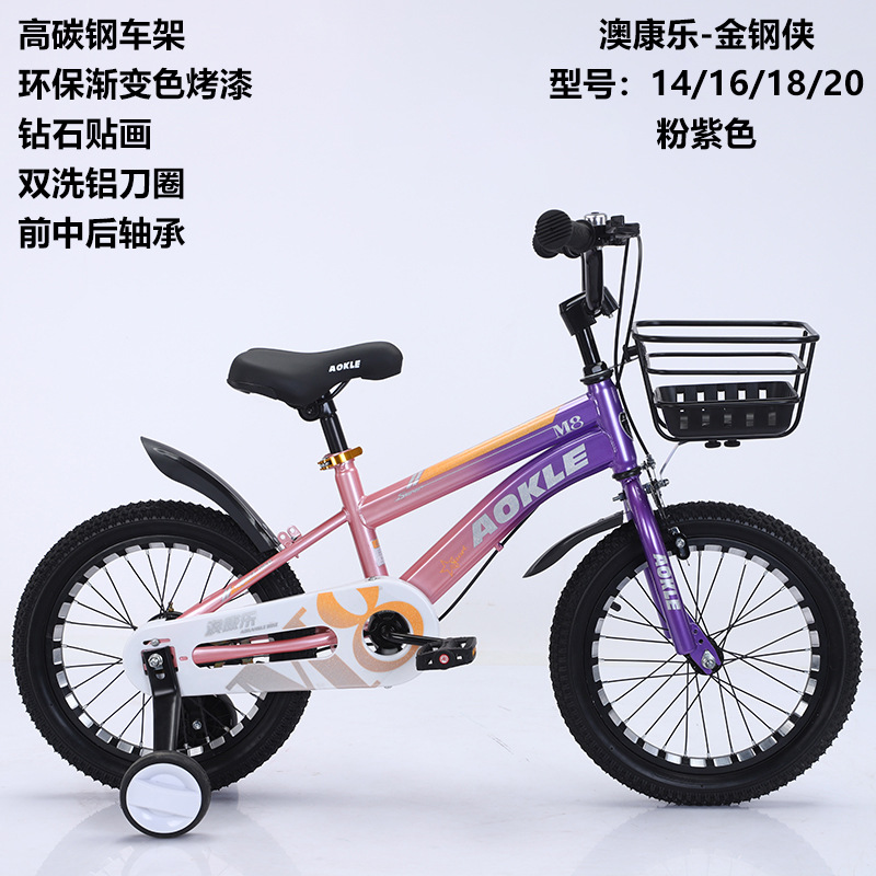 New Children's Bicycle Children's Bicycle Children's Bicycle Children's Stroller