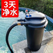 太阳能鱼池过滤器水循环森森养鱼户外过滤桶装置外置室外水池净化