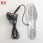 供应远红外石墨烯保暖鞋垫发热片无纺布 保暖加热电热片一整套