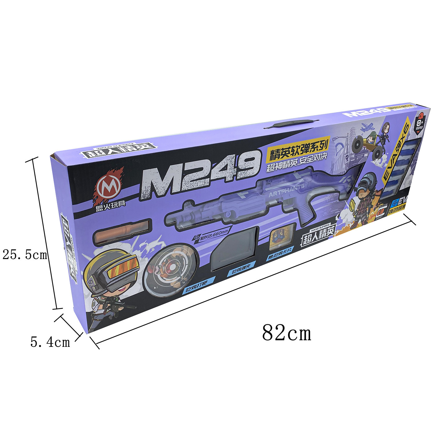 Children's Toys 98k AWM Sniper Rifle Eva Soft Ball Throw Shell Gun PUBG Equipment Large Gift Box Training Class Wholesale