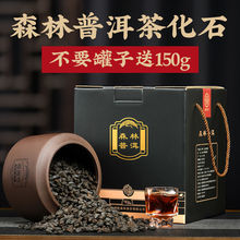 糯米香茶化石 云南普洱茶熟茶老茶头 散装易武山古树茶叶500g