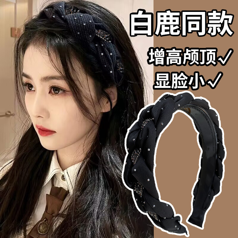 Black Crystal Twist High Skull Top Headband Girls High Sense Outdoor All-Matching Hair Clip Headdress Face Wash Hair Band Hair Tie