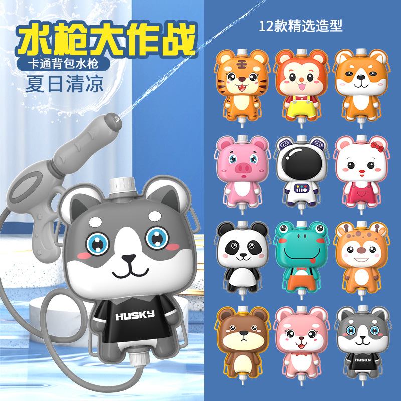 新款卡通水枪12款造型(1000ml)儿童夏日沙滩戏水玩具批发-阿里巴巴