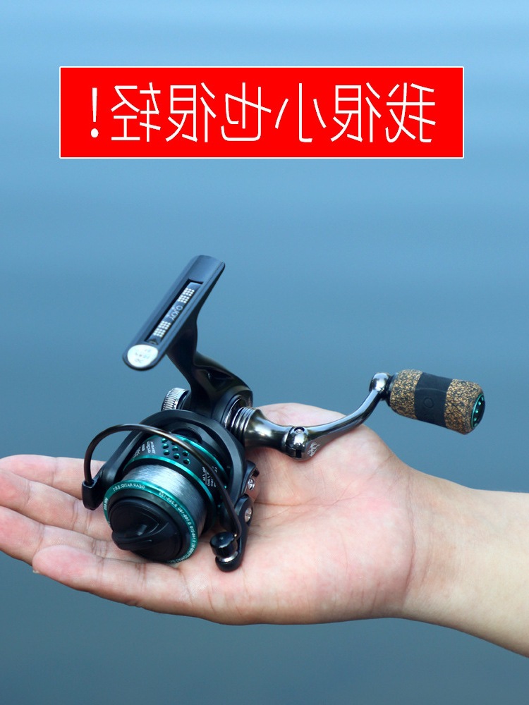 路亚轮纺车轮微物斜口杯矶钓远投竿迷你无间隙型鱼线轮小渔轮