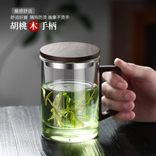 TUF4茶杯玻璃加厚耐高温茶水分离泡茶杯过滤办公室喝水杯木把茶道