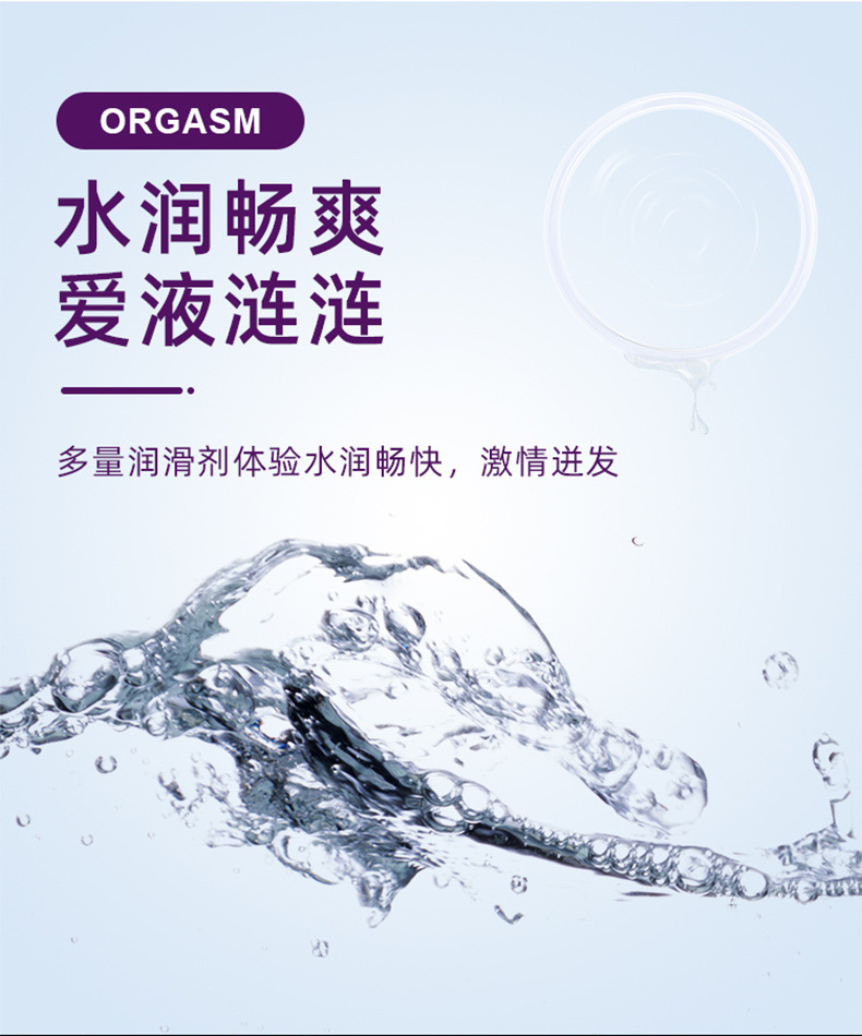 半边天煽情10只装大盒大油量非玻尿酸家庭装成人性用品代加工外贸