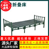 6 fold Plastic Folding bed Army green 40% outdoors Army green Steel frame Soldier Plastic to work in an office Lunch bed