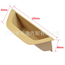 适用于宝马X3 X4 F25 F26 2011-2017汽车主驾驶面板盖板门把拉手