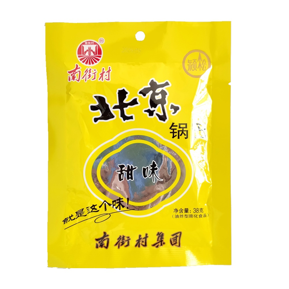 南街村北京锅巴38g/包麻辣新口味甜味河南特产小包装老式怀旧零食