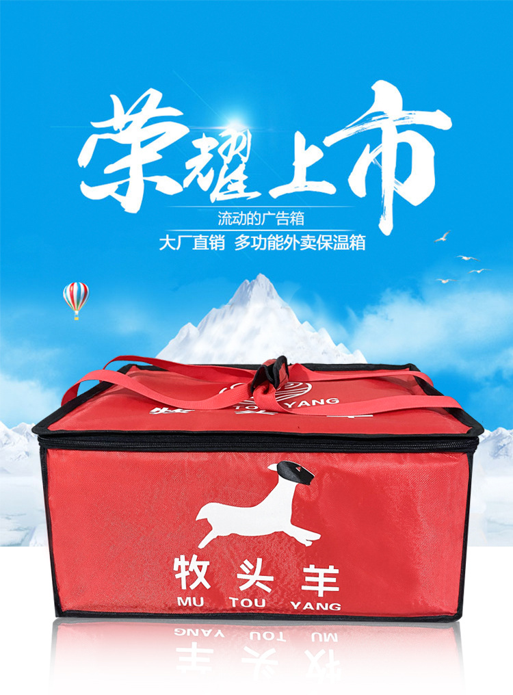 保温袋保鲜包冷藏生鲜配送箱铝箔加厚冰袋包装盒礼品袋定制