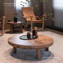 北欧实木原木茶几现代简约复古设计师木质小茶桌客厅家用圆形茶台