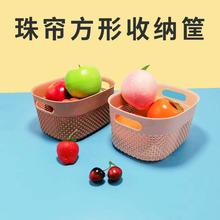 创意家用塑料客厅茶几零食水果果蔬收纳篮