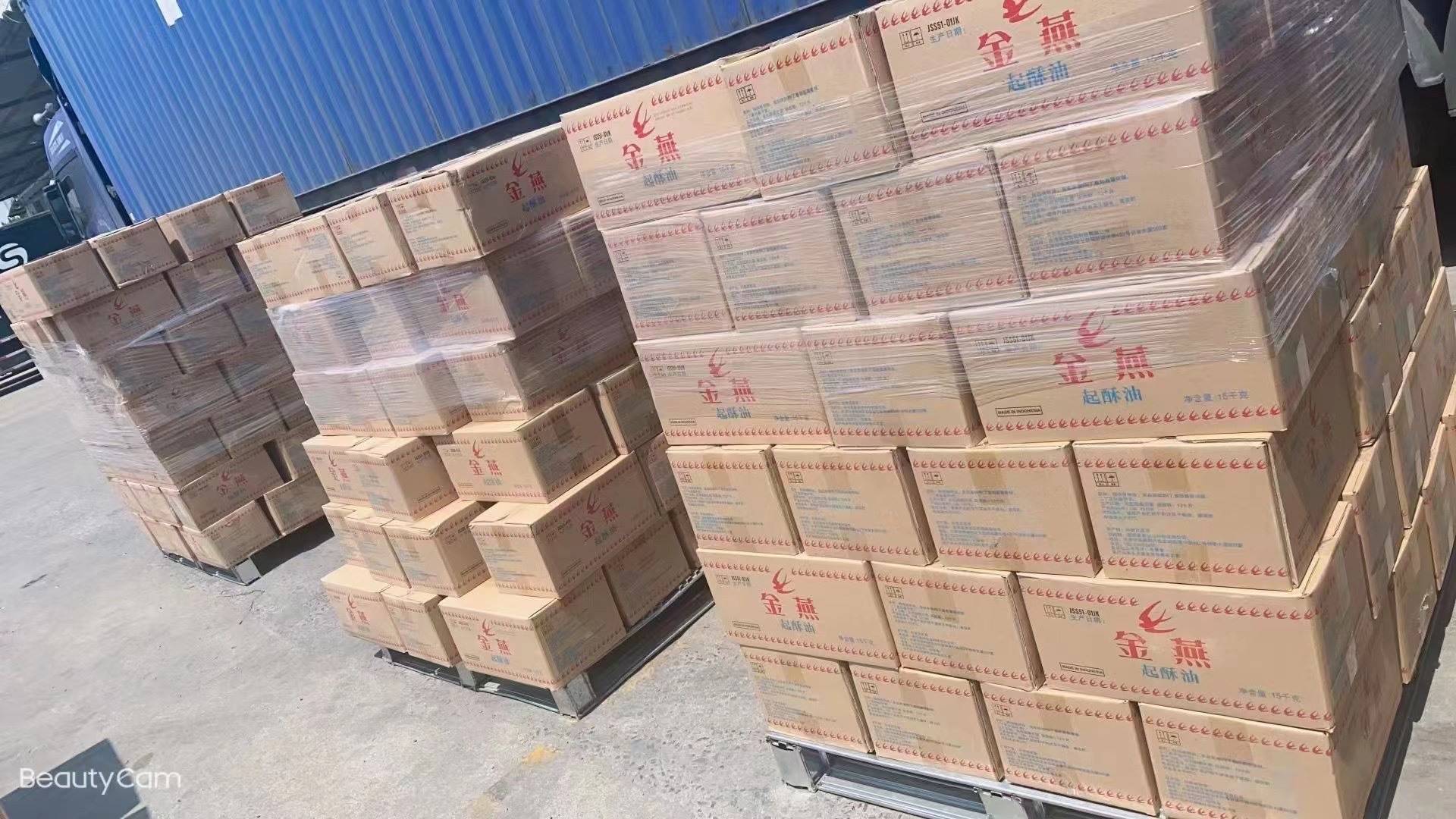 起酥油金燕植物油炸薯条汉堡煎炸用绿双桃起酥油