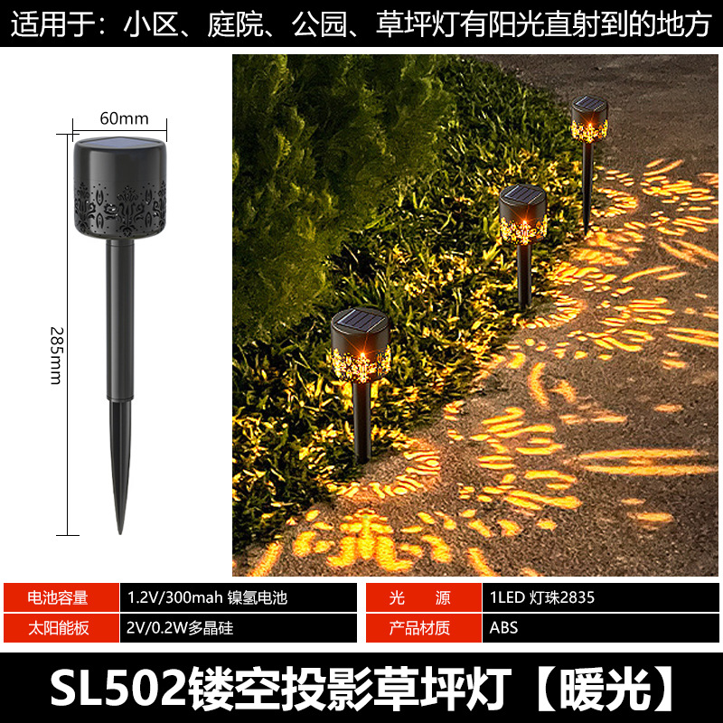 Solar Garden Lamp Lawn Lamp Household Outdoor Waterproof Decoration Yard Villa Garden Layout Floor Outlet Light and Shadow Light