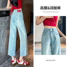 3761夏季新中式中国风刺绣牛仔裤女春夏新款爆款高腰窄版直筒裤子