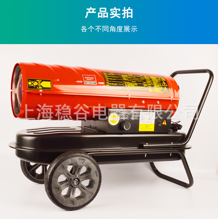 工业柴油暖风机 stg养殖场大棚大功率面积型燃油取暖器烘干热风炉