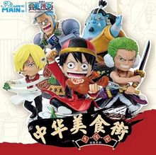 正版全新ONEPIECE海贼王中华美食街盲盒航海王系列手办公仔动漫