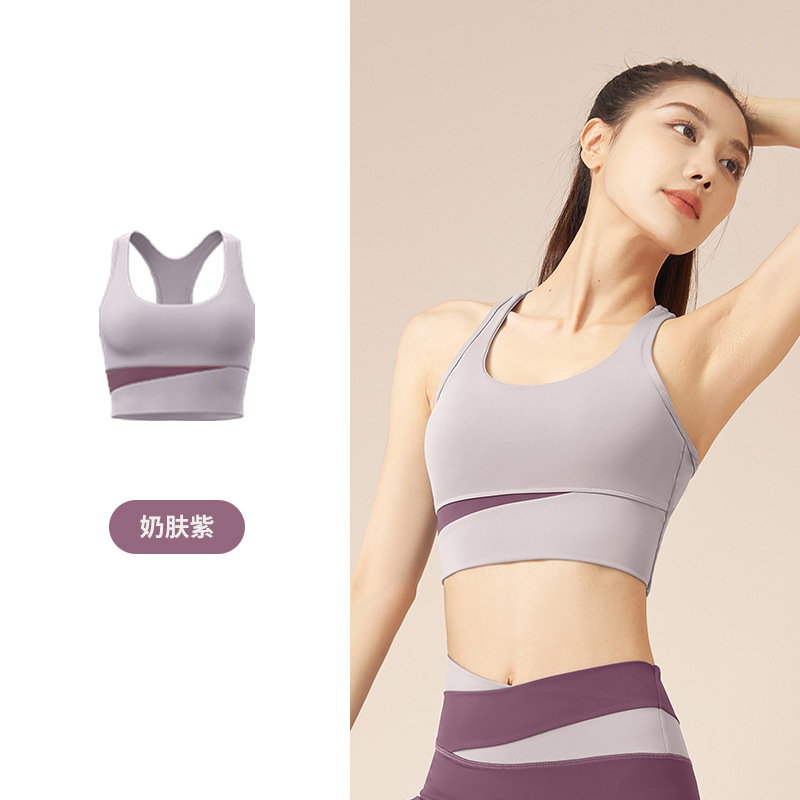 Stitching Sports Underwear Women's High Strength Support Shockproof Push-up Quick-Dry Fitness Vest Running Yoga Bra