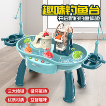 外贸电动水循环钓鱼台玩具宝宝益智多功能戏水桌面捕鱼台亲子互动