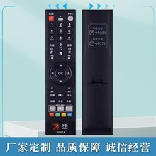 杭州华数 飞越 数源机顶盒遥控器FY-06F DZ40-1A 杭州华数遥控器