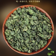 健滋道桑叶茶 大量批发 代发直播同爆款新货 老树 代用茶 桑叶茶