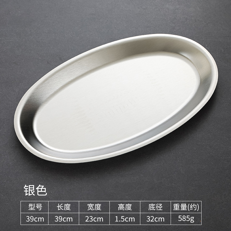 Korean Style Stainless Steel Fish Dish Oval Plate Fish Steaming Plate Golden Creative Denier Plate Barbecue Plate Dinner Plate Tray