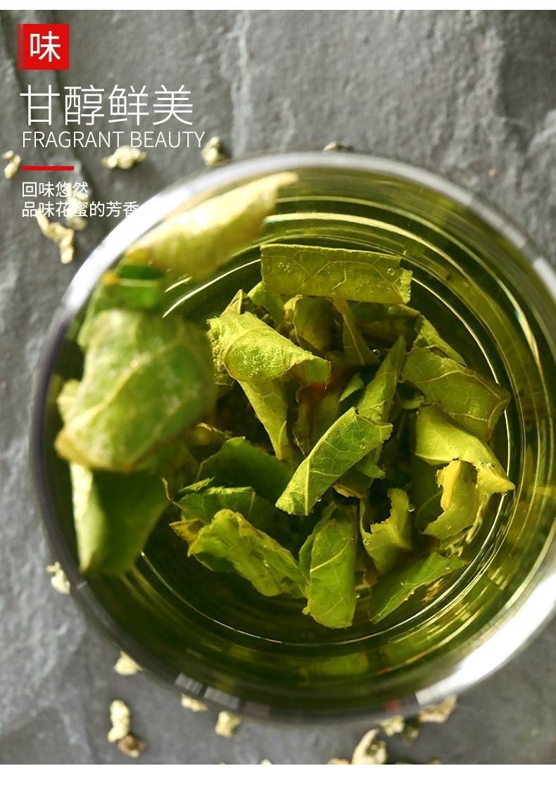 冬瓜皮山楂陈皮荷叶茶正品干荷叶新鲜泡水泡养生茶茶组合装玫瑰花
