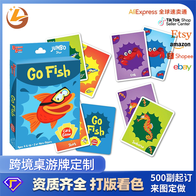 识图卡识字卡彩盒双铜纸家庭聚会桌游卡牌免费打样来图定制益智