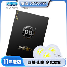 DB001玻尿酸安全套DOUBLE NICE超薄避孕套10只装成人用品批发