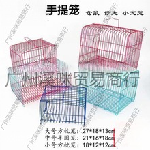 鸟笼小鸡笼子家用小号手提运输宠物兔笼折叠方枕发小鸟鸟类