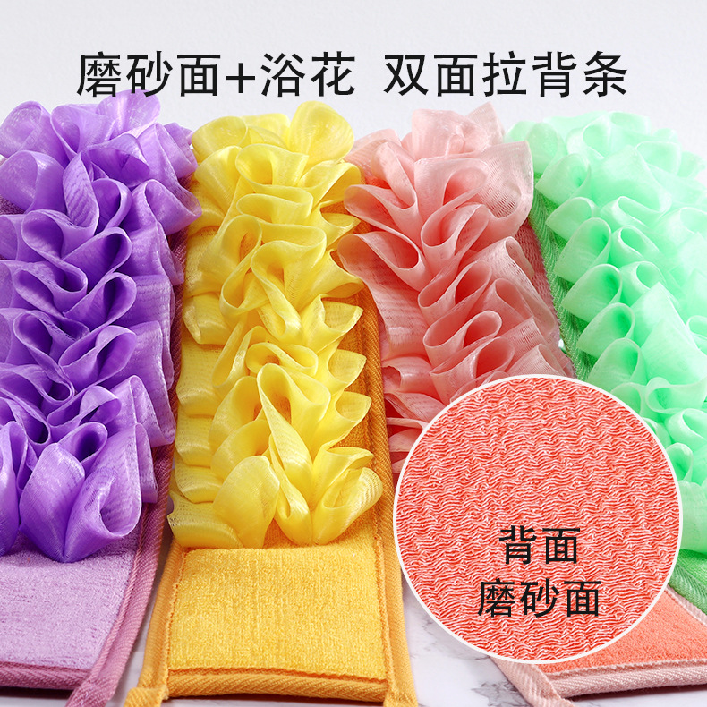 Double-Sided Back Rub Bath Two-in-One Candy Color Sparkling Mesh Sponge Strong Bath Towel Rubbing the Back without Asking for Help Shower Foaming Net Strip