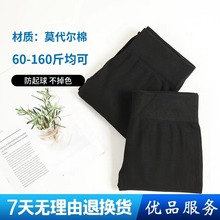 春秋加肥加大高弹女显瘦打底裤九分裤黑色一体裤束身裤打底裤女