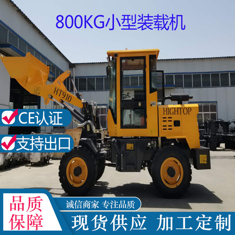 5马力履带式割草机 家用剪草除草机 出口德国遥控割草机-阿里巴巴