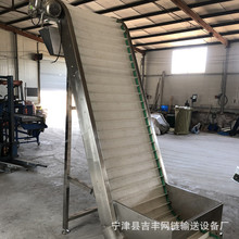 厂家生产爬坡提升机 塑料链板输送机 灌装输送机 塑料爬坡机