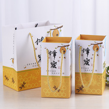 厂家现货批发蜂蜜包装盒礼盒单瓶蜂蜜礼盒包装盒 1斤2斤4斤蜂蜜盒