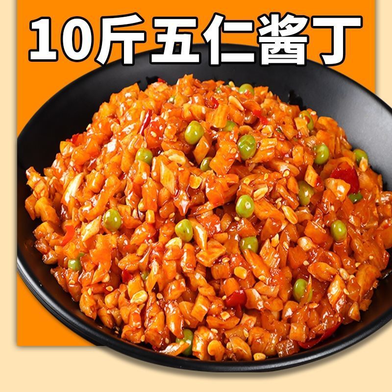 下饭菜批发五仁酱丁酱菜整箱商用咸菜香辣萝卜干萝卜丁榨菜亚马逊
