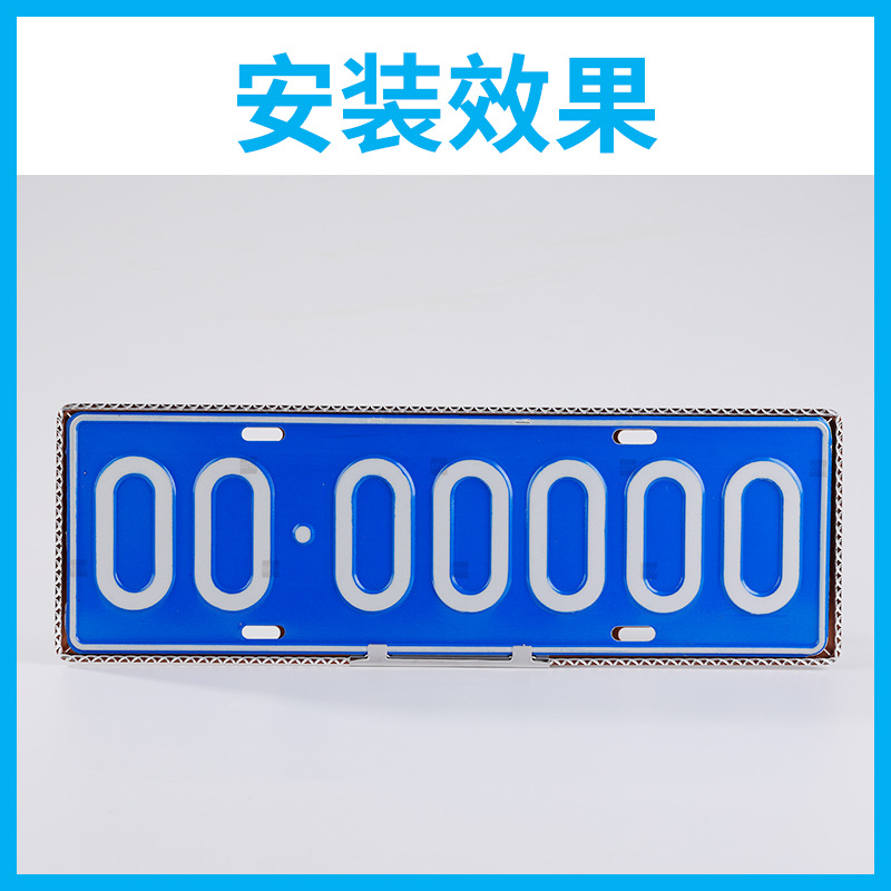 车牌边框雕花新交规车牌架汽车菱形雕花牌照框个性通用网红车牌框