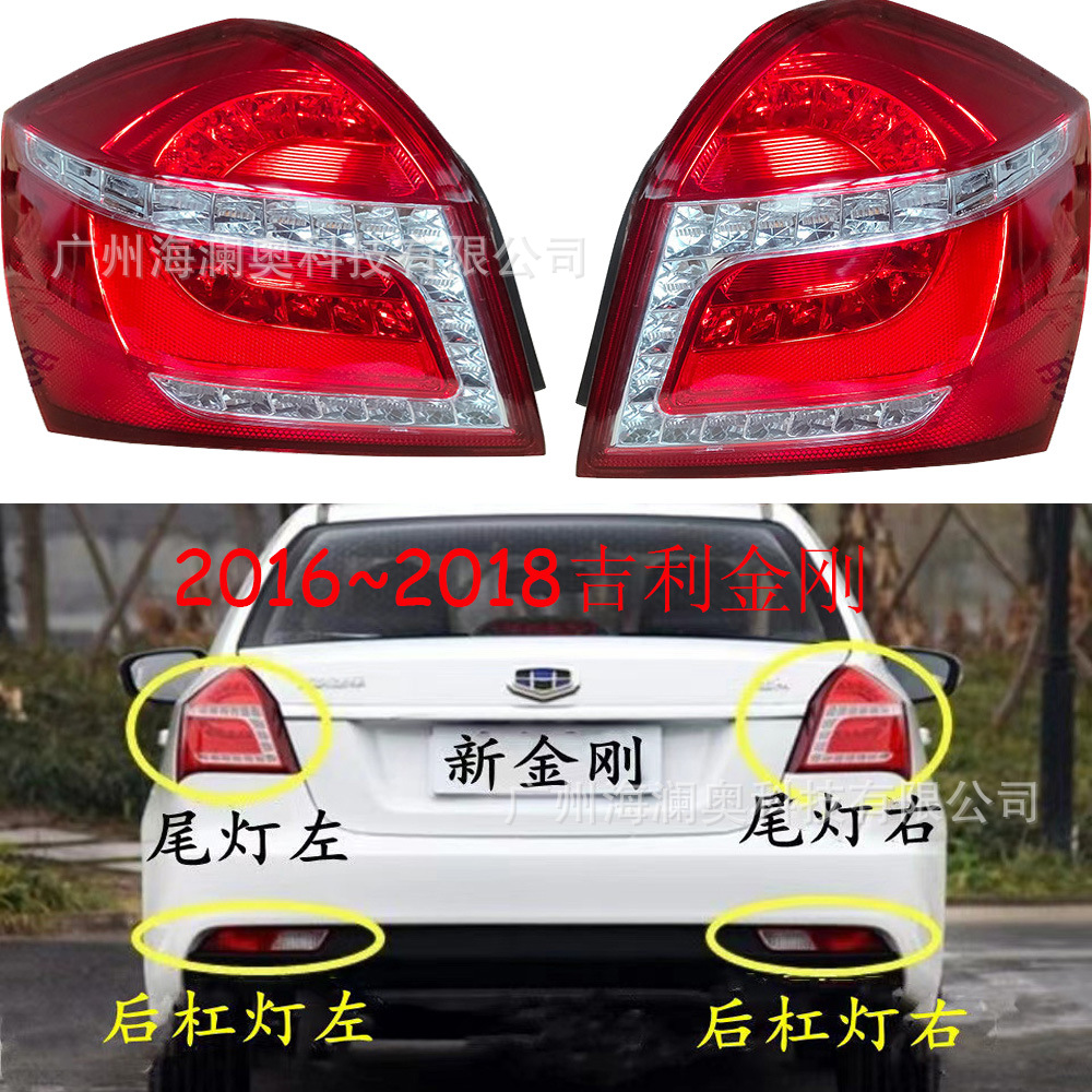 吉利金刚车图片-海量高清吉利金刚车图片大全 - 阿里巴巴